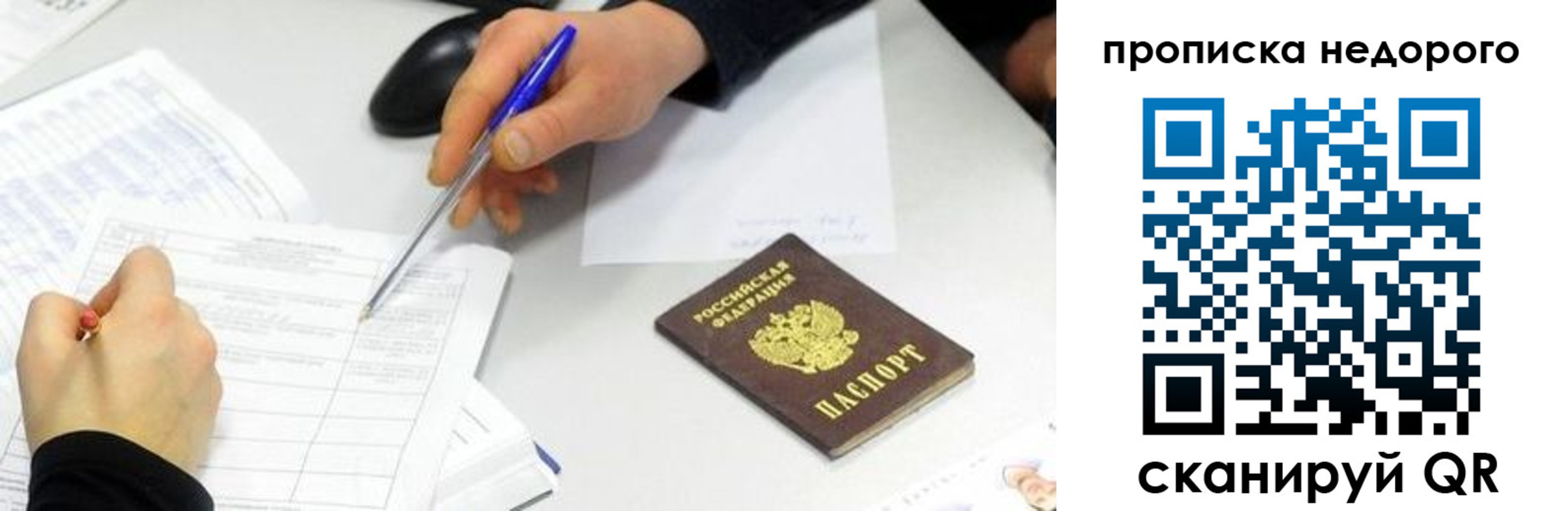 регистрация для дет. сада в Гвардейске